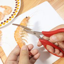 厨房用去虾线工具剥虾皮剪刀清理虾肠剖鱼肚剥虾器小工具F(红色)