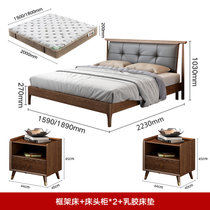 新中式北欧床实木现代简约主卧1.8m1.5m米白蜡木全实木真皮双人(其他结构 框架床+床头柜*2+乳胶床垫)