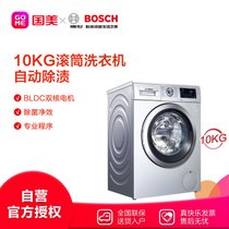 博世(Bosch) XQG100-WAR28568LW 10公斤 自动除渍 大容量 BLDC变频电机 滚筒洗衣机（银色）