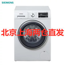 西门子(siemens) WM12P2602W家用全自动10KG变频节能静音快洗高温桶清洁白色滚筒洗衣机