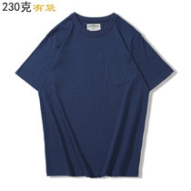 OKONKWO 230克夏季棉T恤 爽滑面料净色短袖圆领基本款小口袋T恤(230克 有袋 浅蓝色 S)
