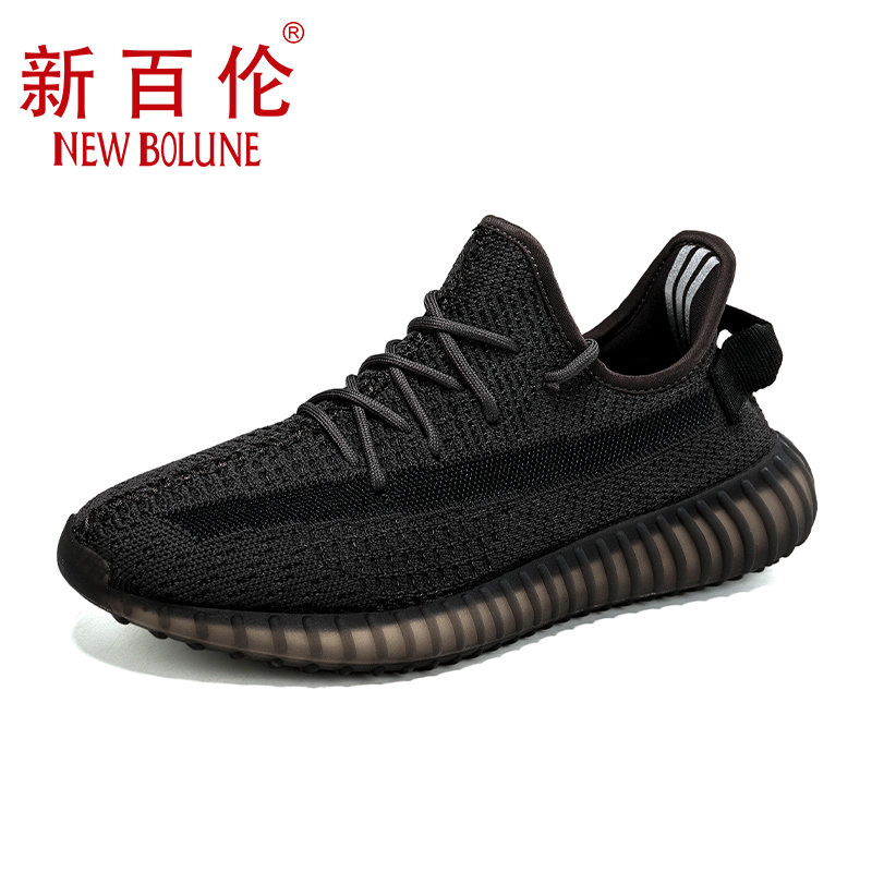 new bolune/新百伦旗舰店官方椰子鞋男官网350v2男鞋网面运动鞋夏季