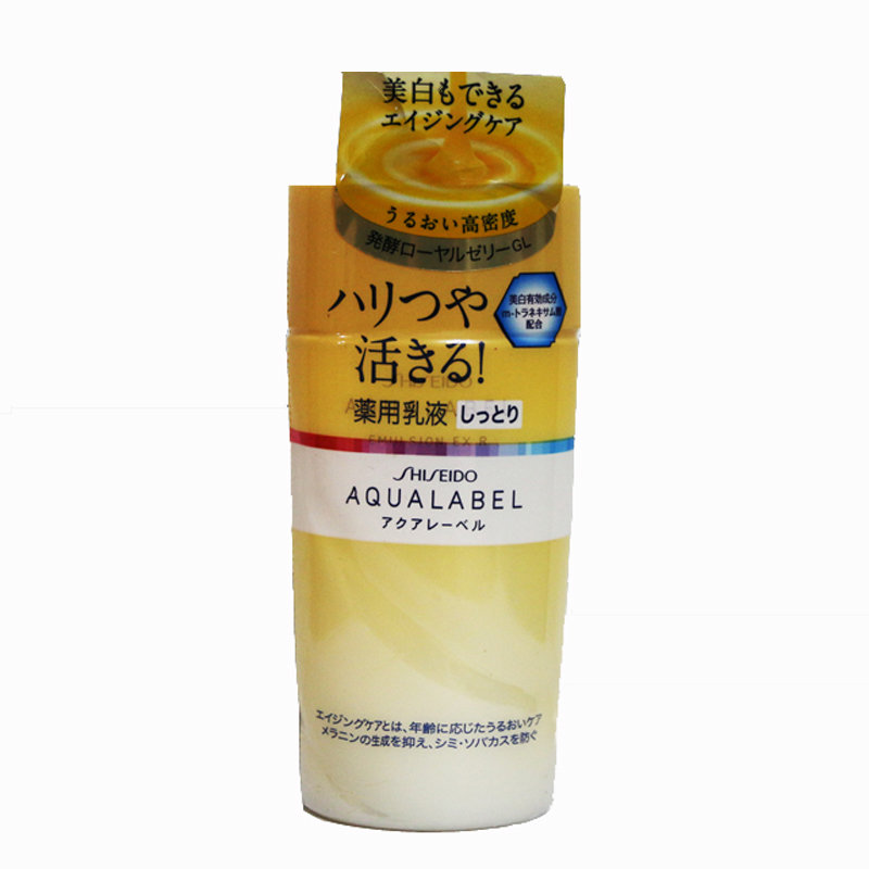 【dhc乳液图片】shiseido资生堂 水之印 蜂皇浆焕肤乳液 130ml 滋润型