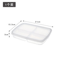日本分格保鲜盒四格分装盒冰箱冷冻食物葱姜蒜收纳盒冻肉备菜辅食(1个装 默认版本)