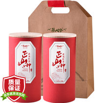 茶人岭正山小种金骏眉红茶250g*2盒 臻选红茶礼盒