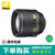尼康Nikon85mmf1.8G 85/1.4 中远摄定焦镜头(套餐二)