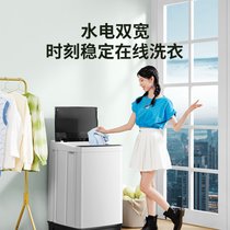 美的华凌HB90-A1H大容量9kg波轮全自动家用洗衣机(灰色 9公斤)