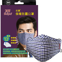 贝芙 KN95保暖防雾霾PM2.5口罩 秋冬季款（含2个超大滤片）(保暖 成人L号 蓝格)