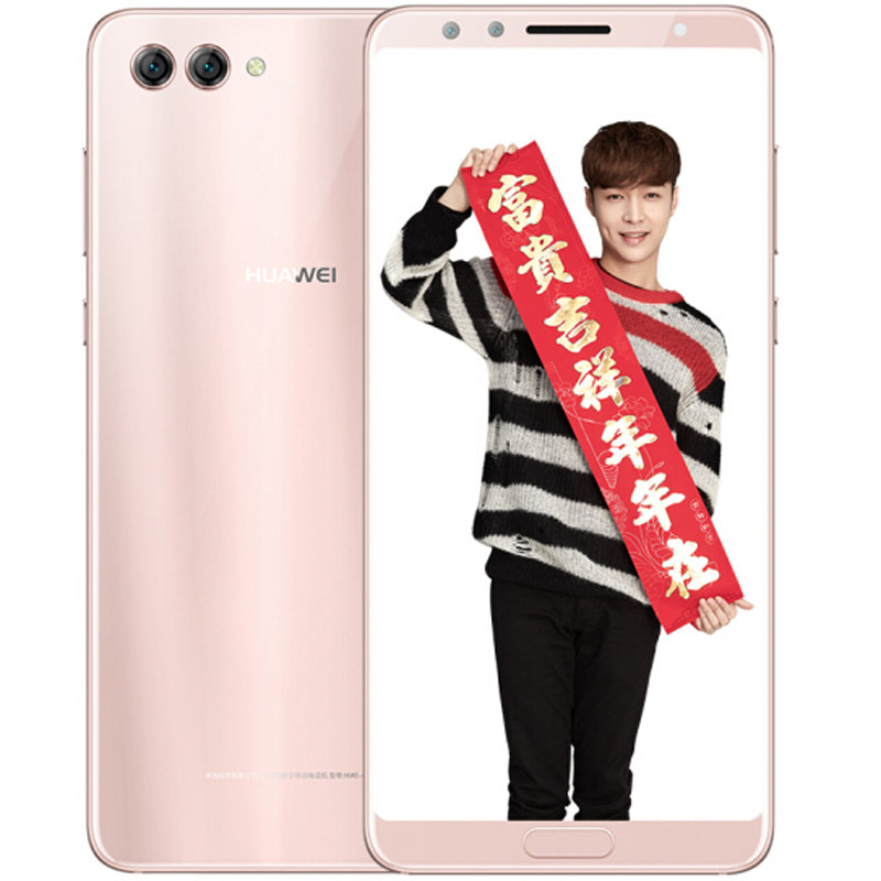 华为(Huawei)nova2s 全网通 移动联通电信4G智