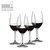 奥地利RIEDEL Accanto系列红酒杯水晶高脚杯套装4支礼盒德国进口 国美厨空间
