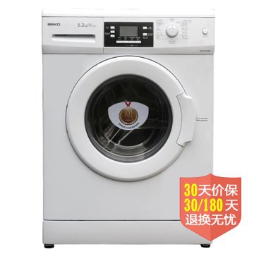 BEKO WCB75107（白色）5.2公斤电脑版控制 滚筒洗衣机