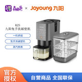 九阳（Joyoung)豆浆机 家用全自动米糊机 自清洗不用手洗破壁豆浆机 DJ12R-K2s(HM)