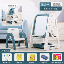 儿童书架绘本架宝宝玩具收纳架婴儿家用简易置物架塑料柜子整理架(多功能画板+书架+椅子（墨蓝） 默认版本)