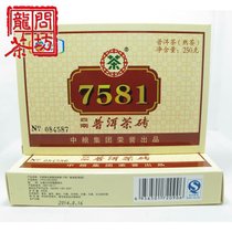 中茶 中粮集团 云南干仓 普洱茶 7581 茶砖 熟茶 精装 250克