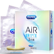 杜蕾斯 AIR至薄幻隐装 新品上市 安全套避孕套(AIR3片装)