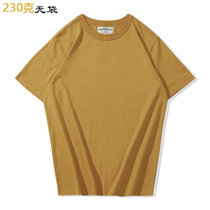 OKONKWO 230克夏季棉T恤 爽滑面料净色短袖圆领基本款小口袋T恤(230克 无袋 黄色 L)