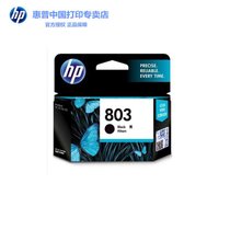 惠普（HP）803墨盒 适用于HP DeskJet 1111 1112 2131 2132黑色