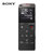 索尼(Sony)录音笔 ICD-UX560F专业会议高清降噪MP3播放器 543升级版(黑色 标配)