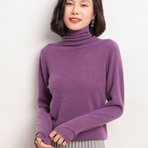 新款高领100%纯羊毛衫堆堆领毛衣你秋冬修身内搭打底衫时尚羊绒衫(紫色 M)