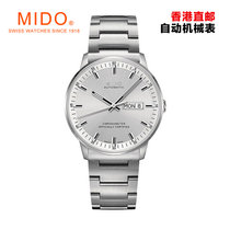 美度(MIDO)手表 指挥官II系列自动机械男表(银壳白面银钢带)