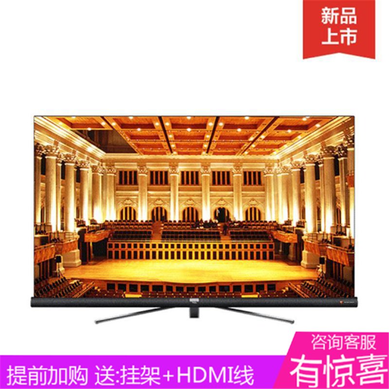 TCL 43C6 43英寸 64位34核人工智能哈曼卡顿