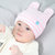 milky friends春秋宝宝帽子婴幼儿儿童帽新生儿彩棉套头帽三角巾(粉色（单帽） 均码（45-49CM）)