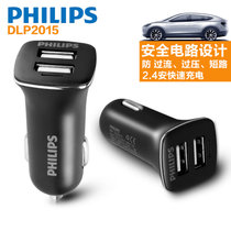 飞利浦(Philips) DLP2011车载充电器 快速车充2.4a/2a一拖二双USB手机通用