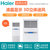 海尔(Haier) 5匹 中央空调商用柜机 定频冷暖 KFRd-120LW/50BAC13(茉莉白)