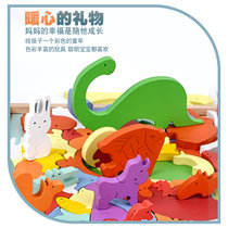 木制疯狂动物城宝宝思维训练专注力拼图积木玩具(彩色 版本)