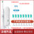 飞利浦(Philips)HX6877声波电动牙刷 智能充电式净透焕白型牙刷9种模式