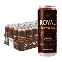 皇家皇室御用 ROYAL皇家棕啤酒500ml*24听/箱 丹麦进口