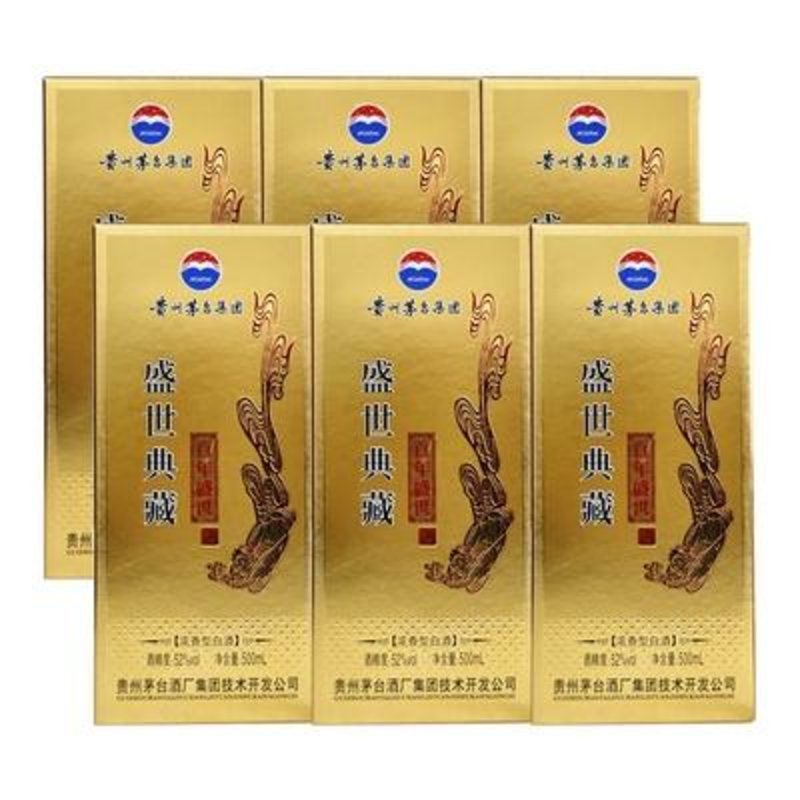 52度茅台集团盛世典藏6瓶