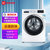 博世(Bosch) 10公斤 大容量 滚筒洗衣机低温护衣 活氧空气洗 自动除渍 远程智控 XQG100-WGC354B01W白