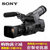 索尼（Sony）NEX-EA50CH （含 E18-200mm电动头）摄像机(套餐五)