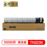 e代经典 美能达TN223墨粉盒 适用柯尼卡美能达 C226 C266  震旦ADC225  碳粉盒(黑色 国产正品)