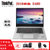 联想ThinkPad 翼480（04CD）14英寸笔记本电脑（i5-8250U 8G 256SSD Office）冰原银