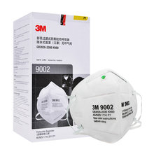3M 口罩KN90级9002颗粒物头戴式防护口罩防雾霾PM2.5防尘 50个/盒