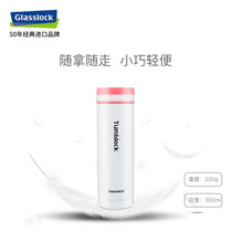 韩国Glasslock保温杯不锈钢水杯水壶便携车载茶水杯办公情侣杯(白色粉盖)