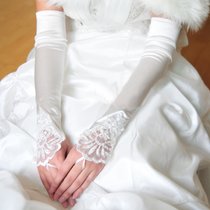 新娘手套韩式婚纱礼服旗袍手套白色结婚蕾丝秋冬婚礼长款袖套(白色)