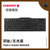 樱桃CHERRY MX2.0C/3800 3802办公机械键盘黑轴青轴茶轴红轴104键(3800 2.0低键帽黑色茶轴)