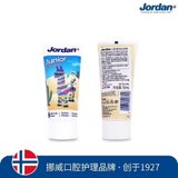 Jordan儿童牙膏6-12岁（水果味）2支装（图案随机） 挪威180年口腔品牌