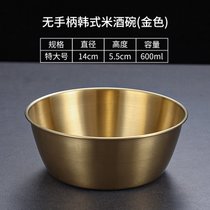 304不锈钢韩式米酒碗饭碗黄酒碗带把调料饭店专用热凉酒碗料理碗(600ml无柄米酒碗（304金）)