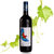 新西兰风味红酒OCEAN MANOR时尚鹦鹉田园干红葡萄酒 雕花瓶装(蓝色 750ml)