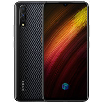 vivo手机iQOO Neo 855版 8GB+128GB 碳纤黑 全面屏拍照游戏手机 全网通4G手机
