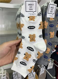 现货韩国女袜子东大门COZY学院风立体植绒卡通小熊动物字母中筒袜(白色 均码)