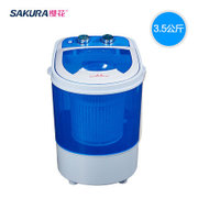 樱花(SAKURA)XPB35-268F 3.5公斤半自动迷你洗衣机 单桶儿童宝宝洗衣机