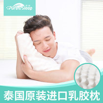 简·眠Pure&Sleep天然乳胶枕头枕芯泰国原装进口 泰式大颗粒乳胶枕芯 颈椎护颈(默认 默认)