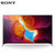 索尼(SONY)KD-55X9500H/65X9500/75X9500 65英寸 4K超高清HDR智能网络液晶平板电视(55X9500H)