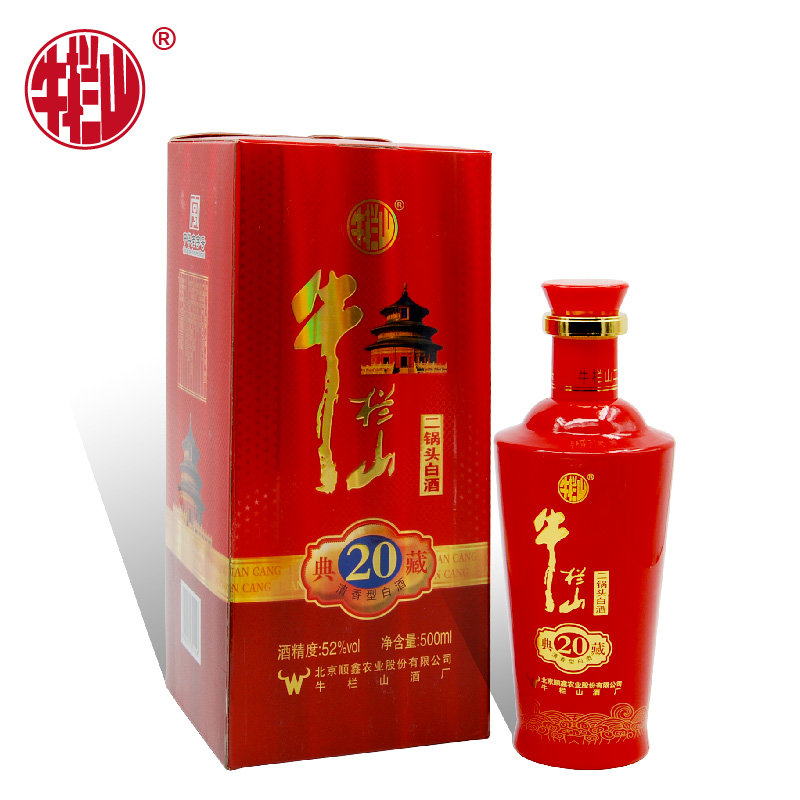 牛栏山典藏20年二十年(新包装)红瓷 45度清香型 500ml(瓶)