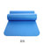 艾虎瑜伽加厚加大环保健康防滑运动健身垫（赠送绑带）(宝石蓝)第2张高清大图